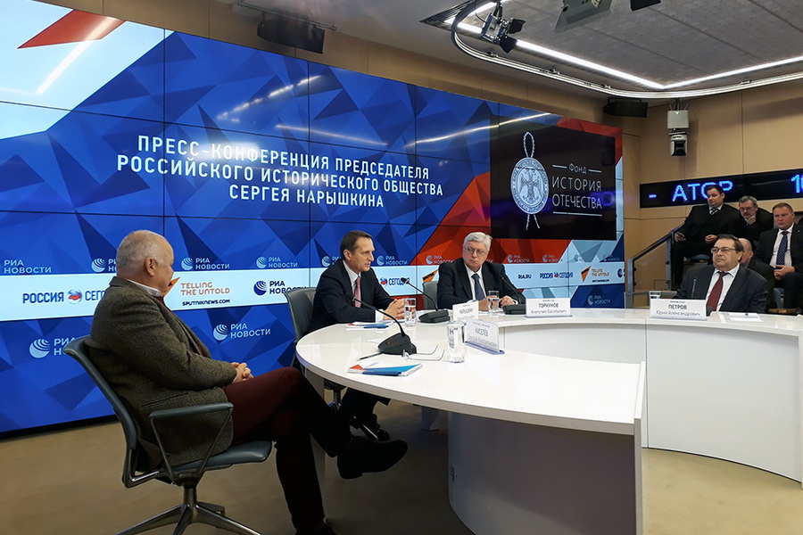 Пресс-конференция Председателя РИО Сергея Нарышкина
