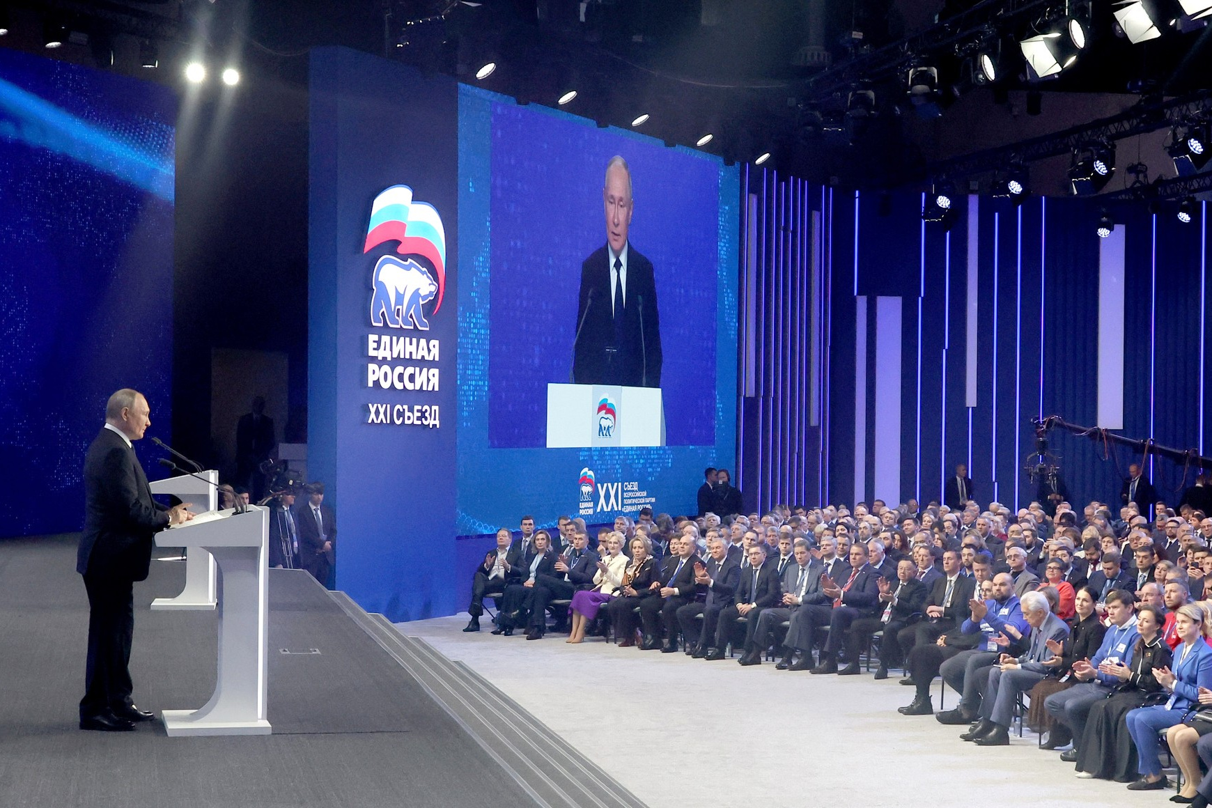 В Москве прошел съезд партии «Единая Россия»