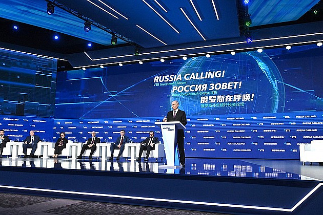 Президент выступил на пленарном заседании форума «Россия зовёт!»