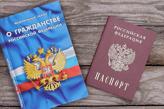 Президент РФ внес в Госдуму законопроект о российском гражданстве