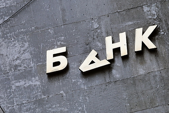 Российские банки продолжают сокращать свои отделения