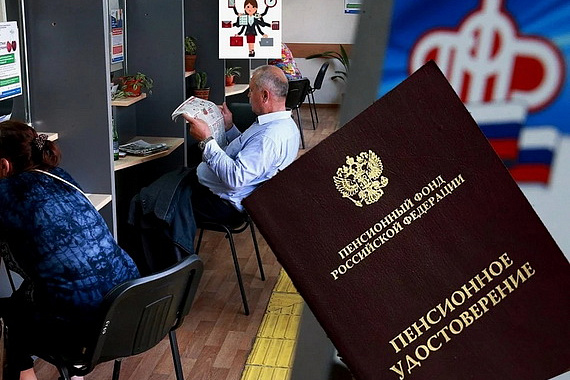 Россиянам предлагают очередную пенсионную реформу