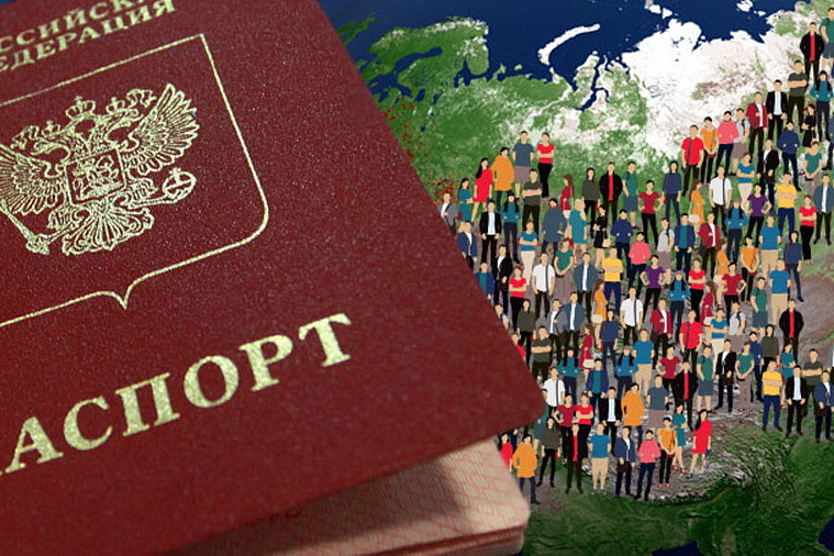 Как будет осуществляться миграционная политика РФ