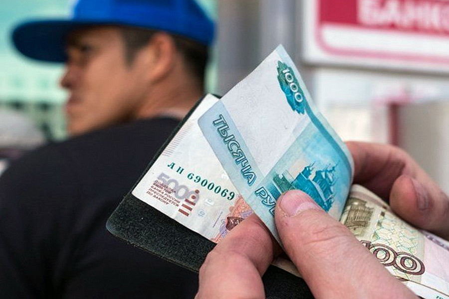 Сколько денег перевели из РФ физлица в прошлом году