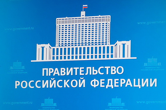 Кабинет министров РФ одобрил проект федерального бюджета на 2022-2024 годы