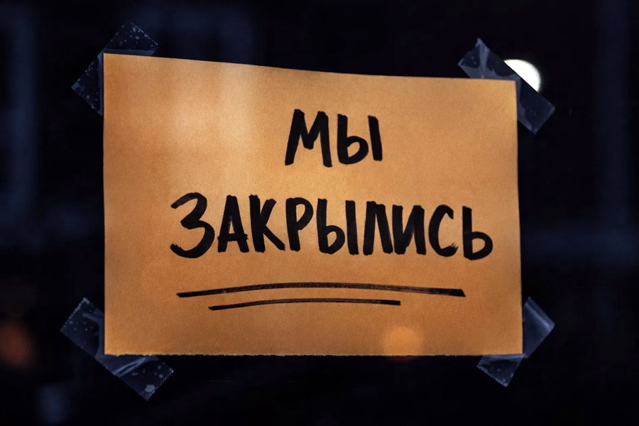 Бизнес задумывается о своем будущем