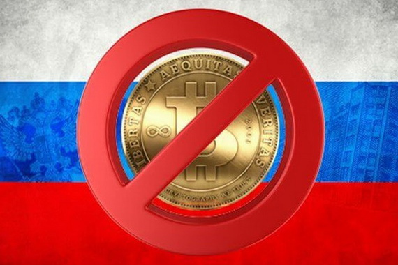 Центробанк выступает за полный запрет криптовалют