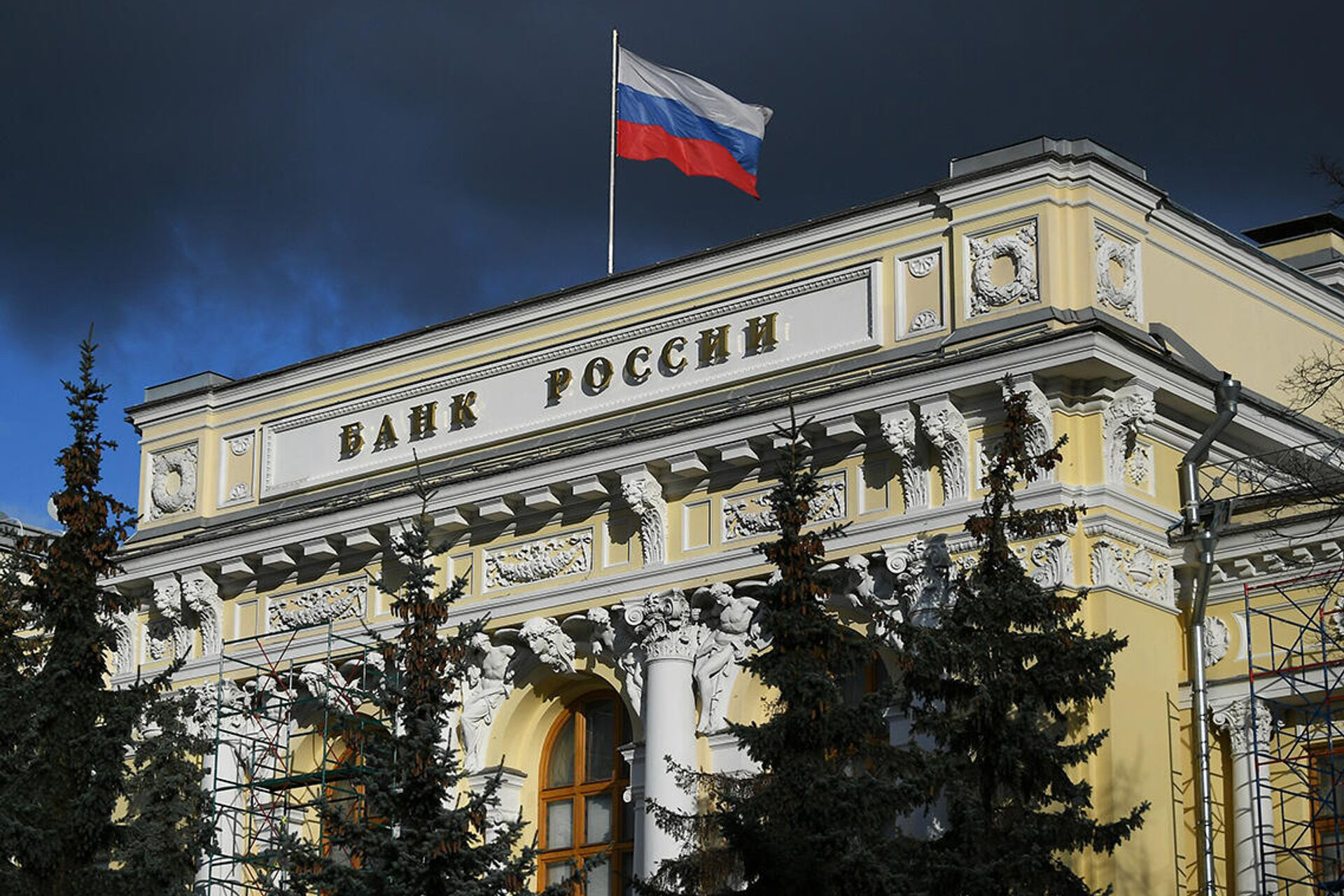 Центробанк сообщил о росте ВВП РФ в I квартале