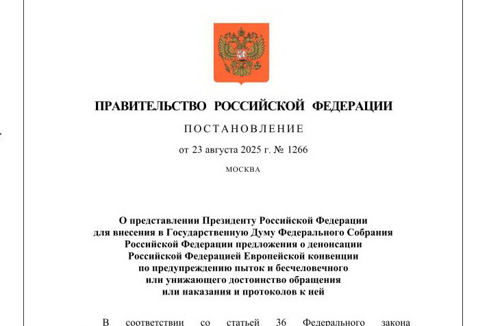 Уходим, уходим, уходим…