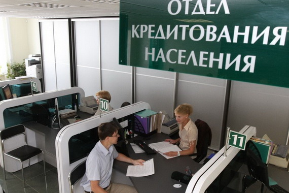 Предлагается законодательно ограничить выдачу кредитов