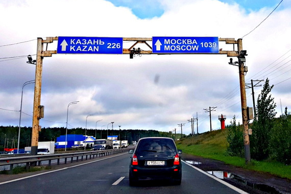 Принято решение о продлении скоростной автодороги М-12