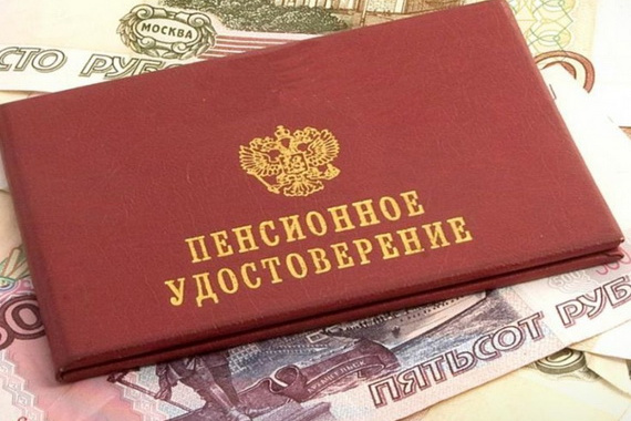В России снизился реальный размер пенсии