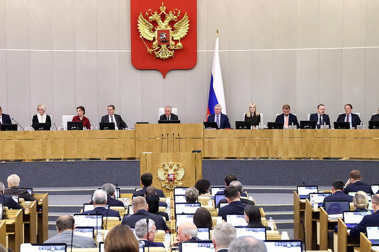Принят закон о федеральном бюджете