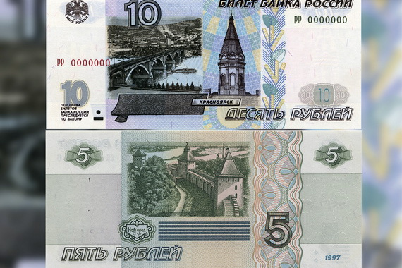 В обороте вновь появятся купюры в 5 и 10 рублей