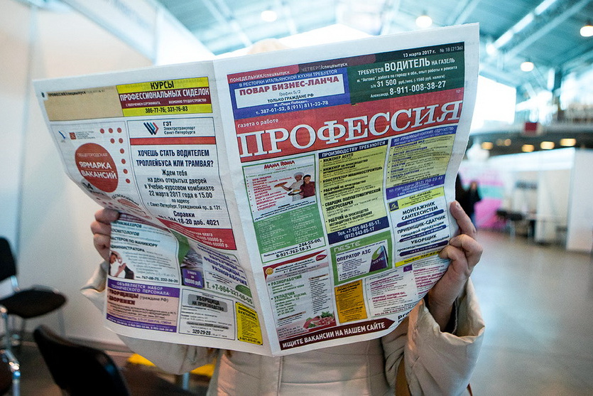 Стране потребуется заместить 10,1 млн работников к 2030 году