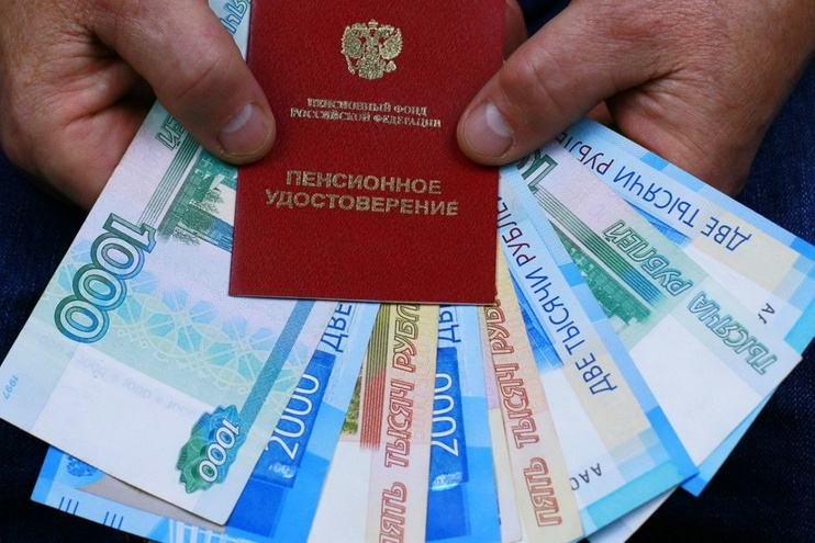 Минтруд объявил о повышении пенсий