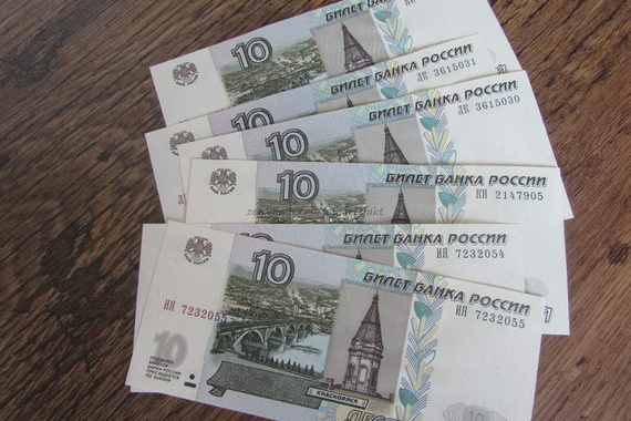 Планируется возобновить печать десятирублевых купюр