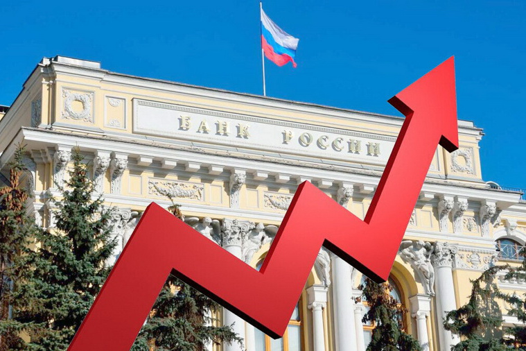 Банк России снова повысил ключевую ставку