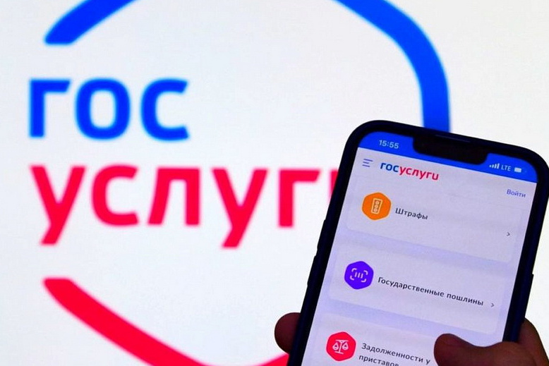 Растет популярность приложения «Госуслуги биометрия»