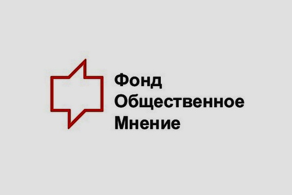 Исследование ФОМ показало, что большинство россиян поддерживают спецоперацию на Украине