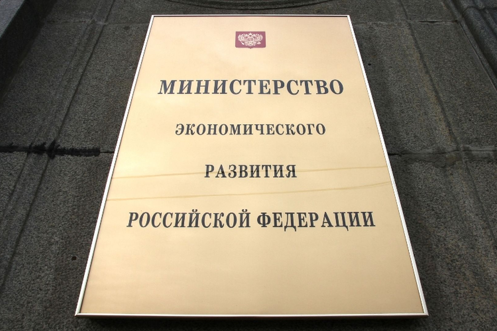 Опубликован прогноз по росту зарплат и доходов россиян на 2026 год