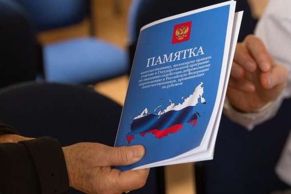 Власти хотят вернуть в Россию нужных специалистов