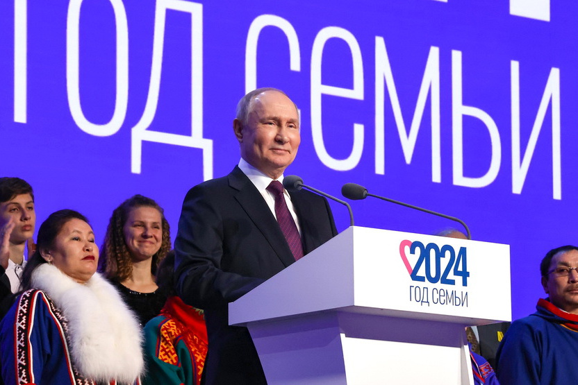 Президент открыл Год семьи в России