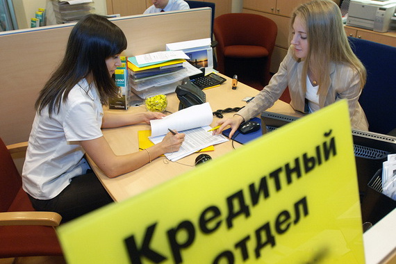 Большинство россиян негативно относятся к кредитам