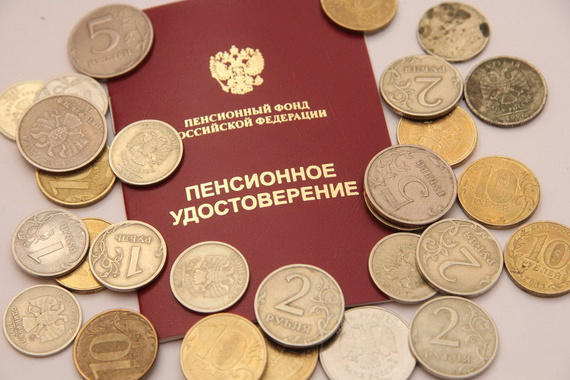 Какую пенсию россияне назвали достойной
