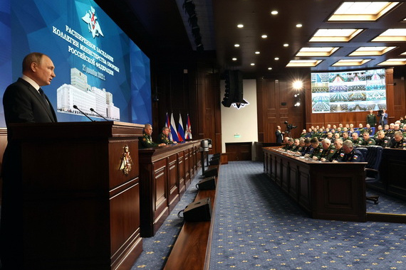 Заседание коллегии Министерства обороны РФ