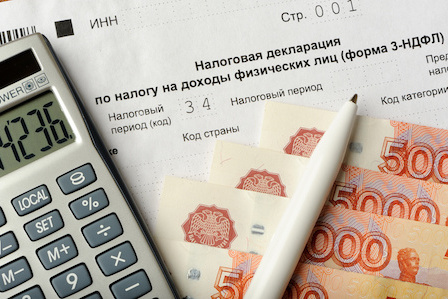 Госдума уравняла россиян и граждан ЕАЭС по НДФЛ
