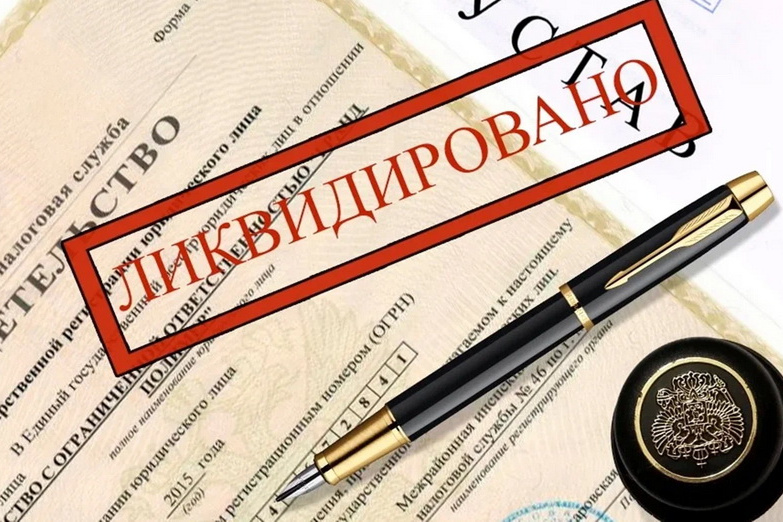 Количество компаний в России сократилось до минимума