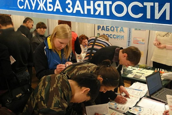 Росстат зафиксировал рост трудоспособного населения