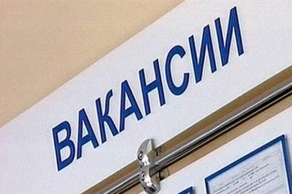 Эксперты оценили ситуацию на рынке труда в России