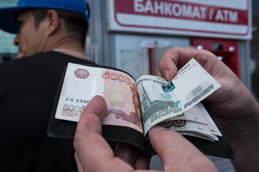 Сократился объем денежных переводов за рубеж