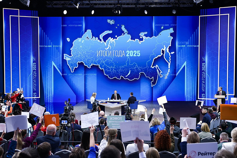 Подведены "Итоги года с Владимиром Путиным"