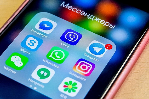 Россиянам рекомендуют не пользоваться WhatsApp