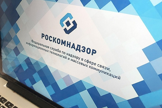 Роскомнадзор утвердил критерии ЛГБТ-пропаганды