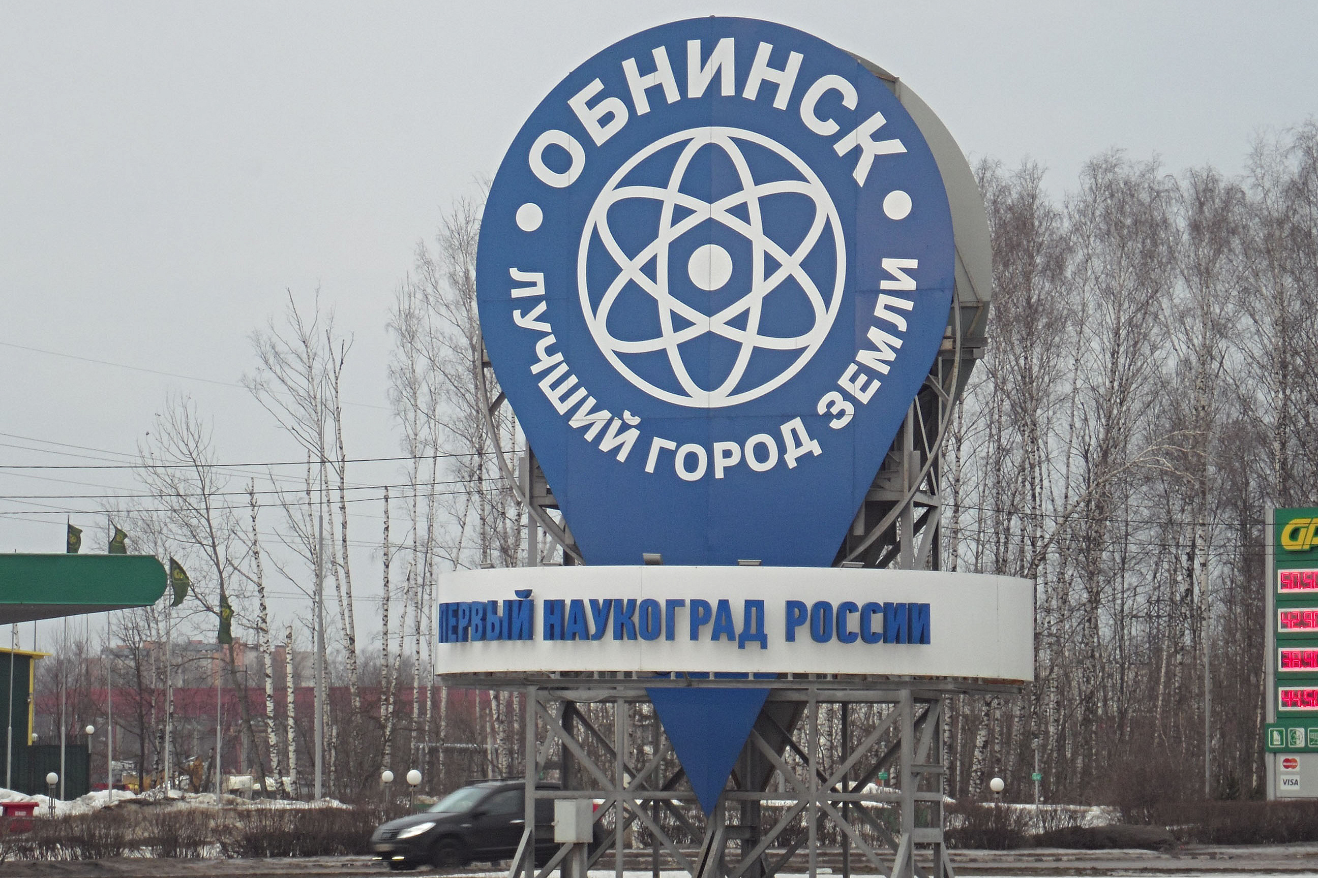 История с географией