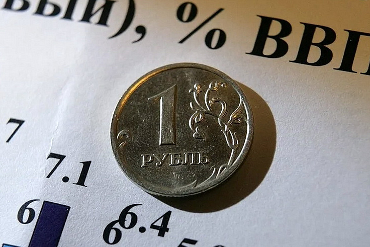 Зафиксировано снижение ВВП России