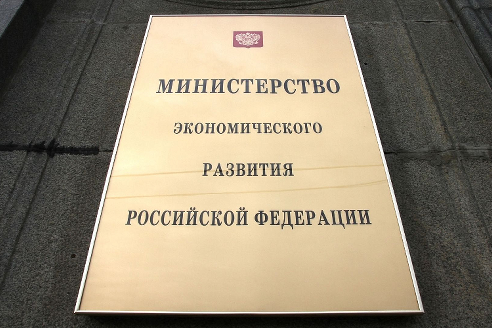 Опубликован прогноз по росту зарплат и доходов россиян на 2026 год