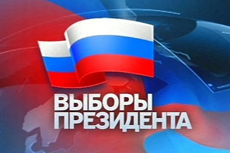За кого собираются голосовать россияне 